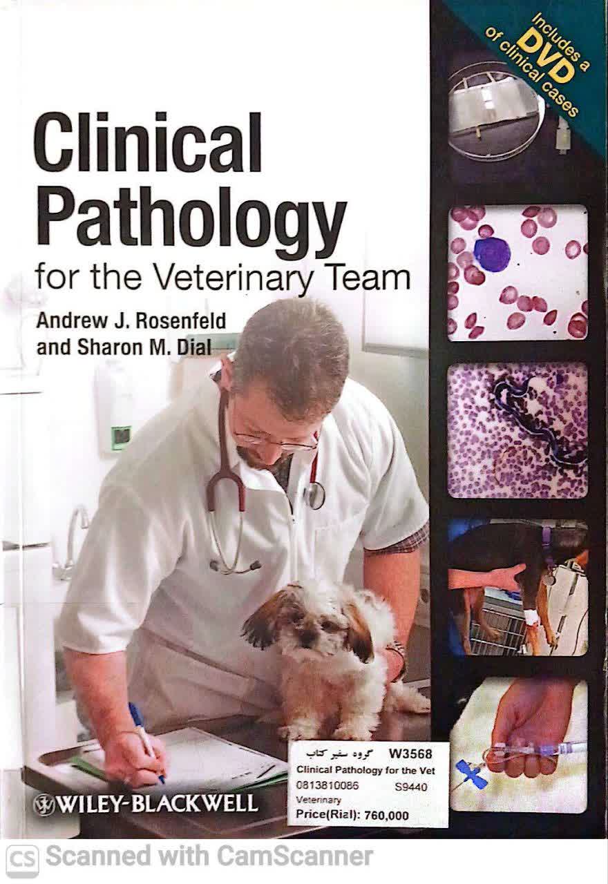 CLINICAL PATHOLOGY FOR THE VETERINARY TEAM