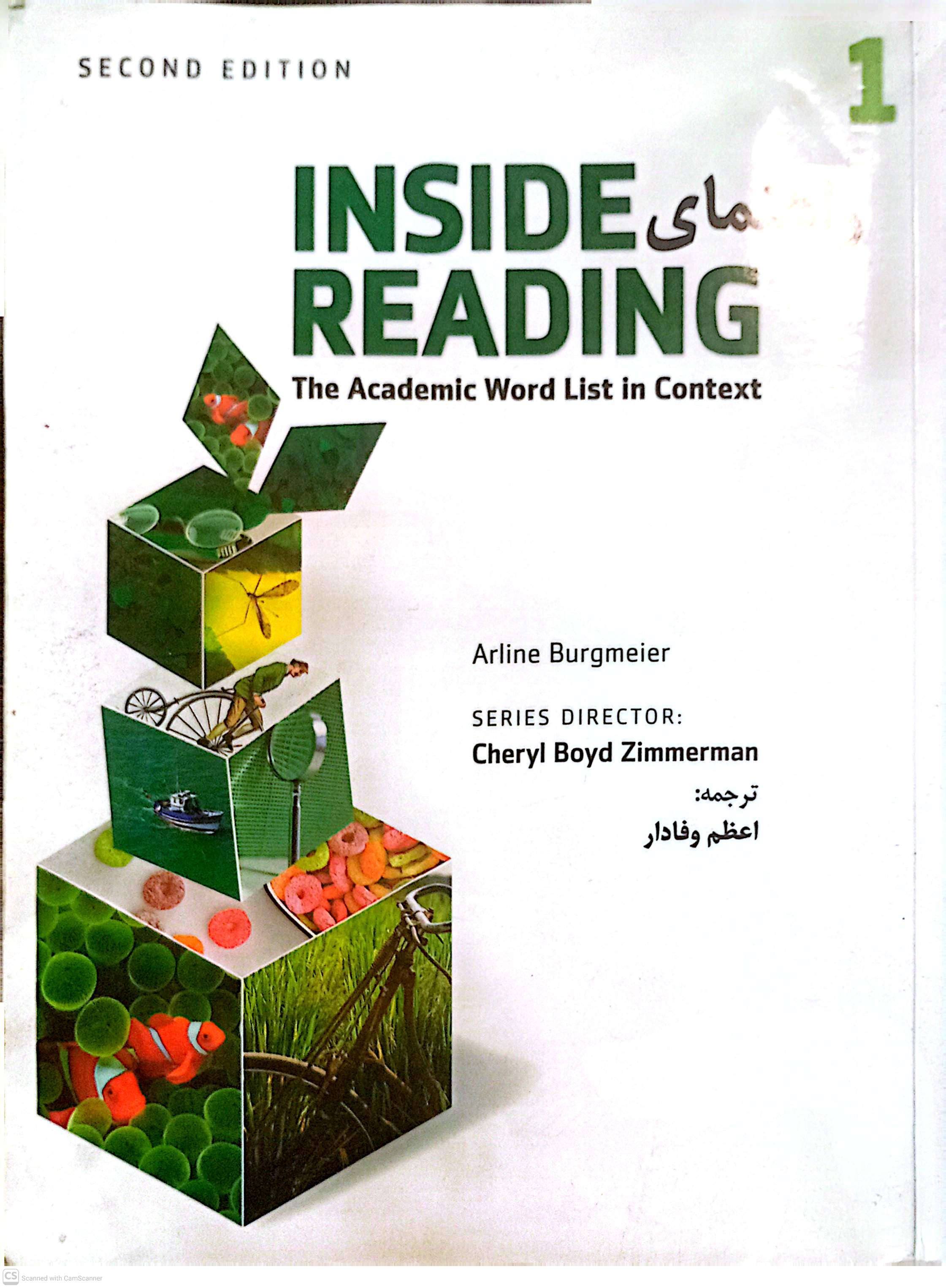 راهنمای Inside reading