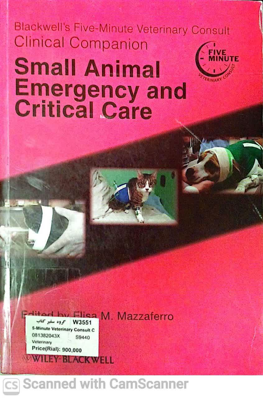 SMALL ANIMAL EMERGENCY AND CRITICAL CARE