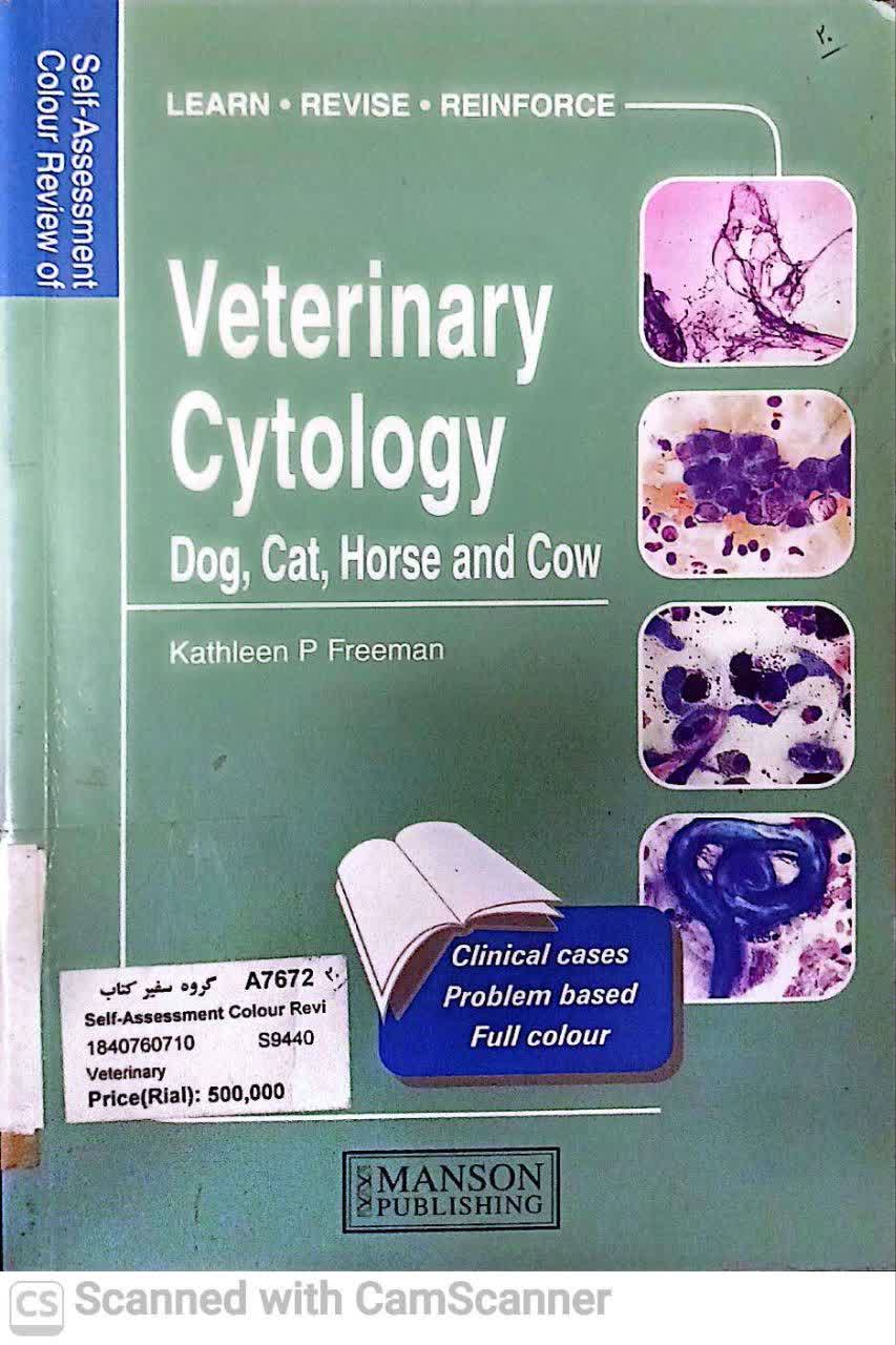 VETERINARY CYTOLOGY(DOG،CAT،HORSE AND CAW)