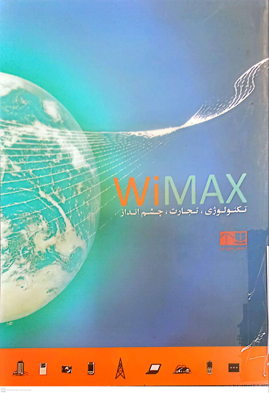WiMAX تکنولوژی،تجارت،چشم انداز