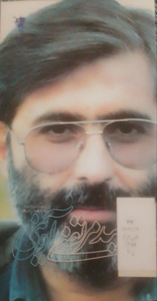 سیدمرتضی آوینی 