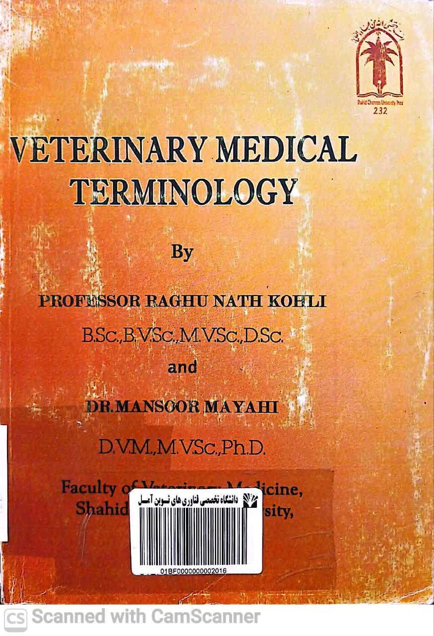 VETERINARY MEDICAL TERMINOLOGY